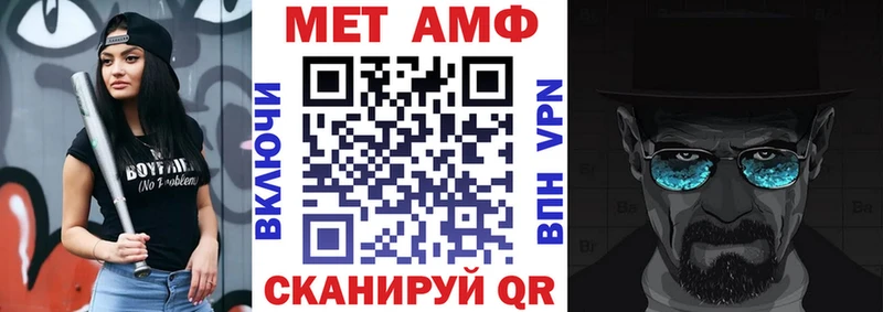 Амфетамин 97% Ливны