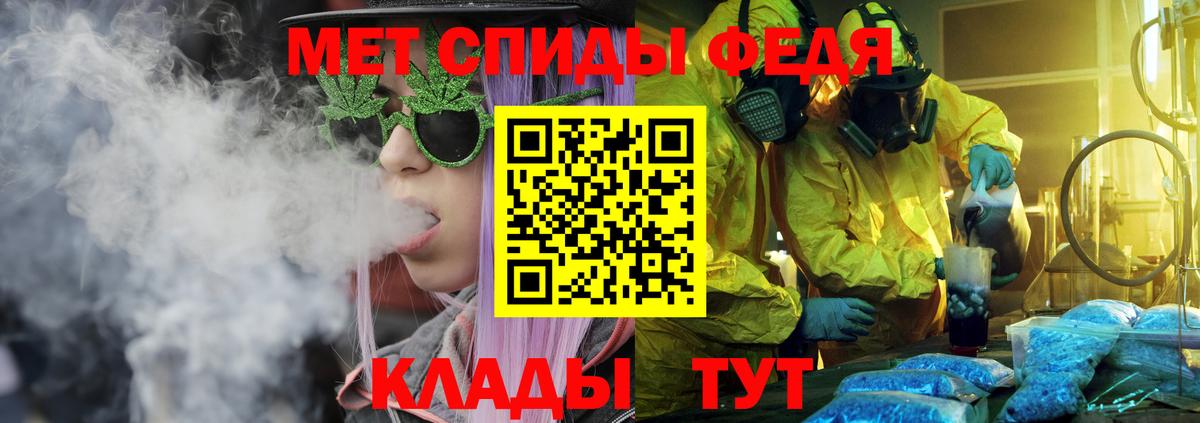 АМФ 97%  Ливны 