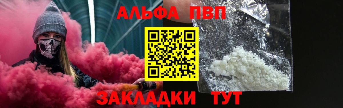 APVP СК КРИС Ливны