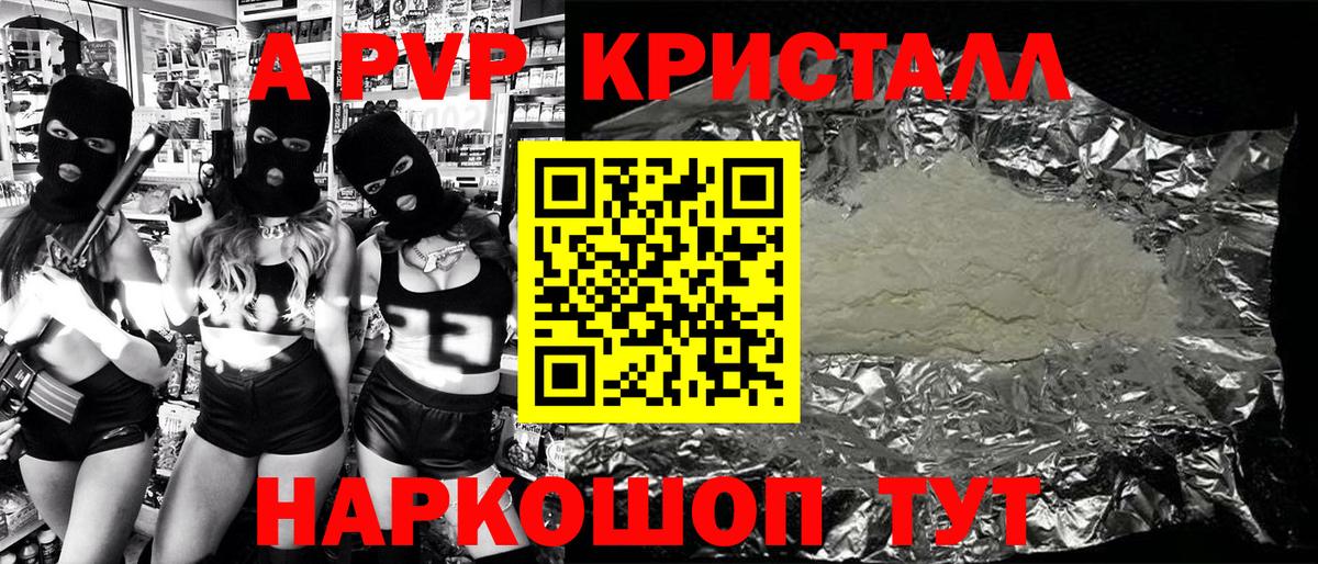 Бошки Шишки  Codein  МЕТАДОН  ГАШ  Ливны  МЕФ   Кетамин  Alpha PVP СК  