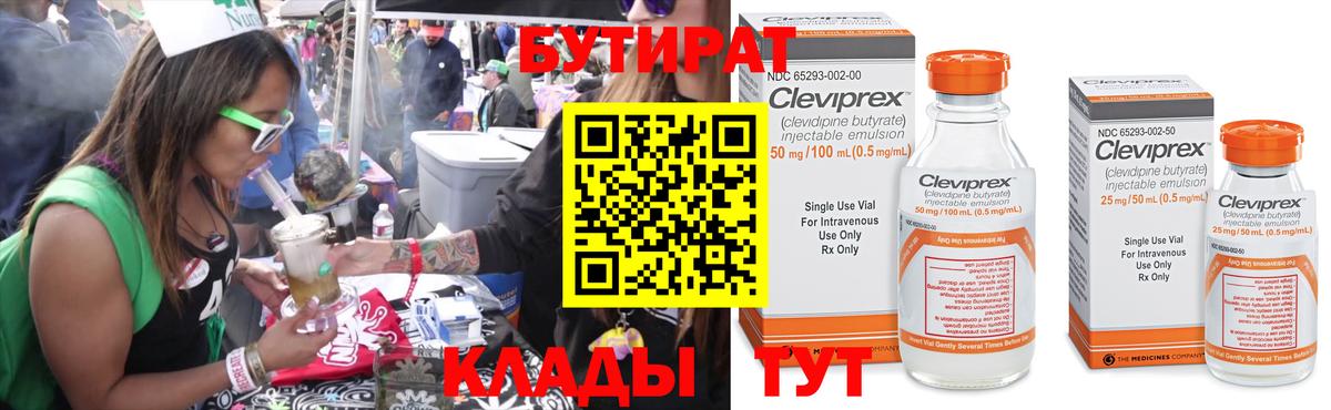 МЕФ  Марихуана  COCAIN  Вейп ТГК  Метамфетамин  Вход с VPN  Лсд 25  Гашиш  Ливны  ГАШИШ 