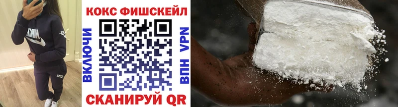 COCAIN 99%  Ливны 