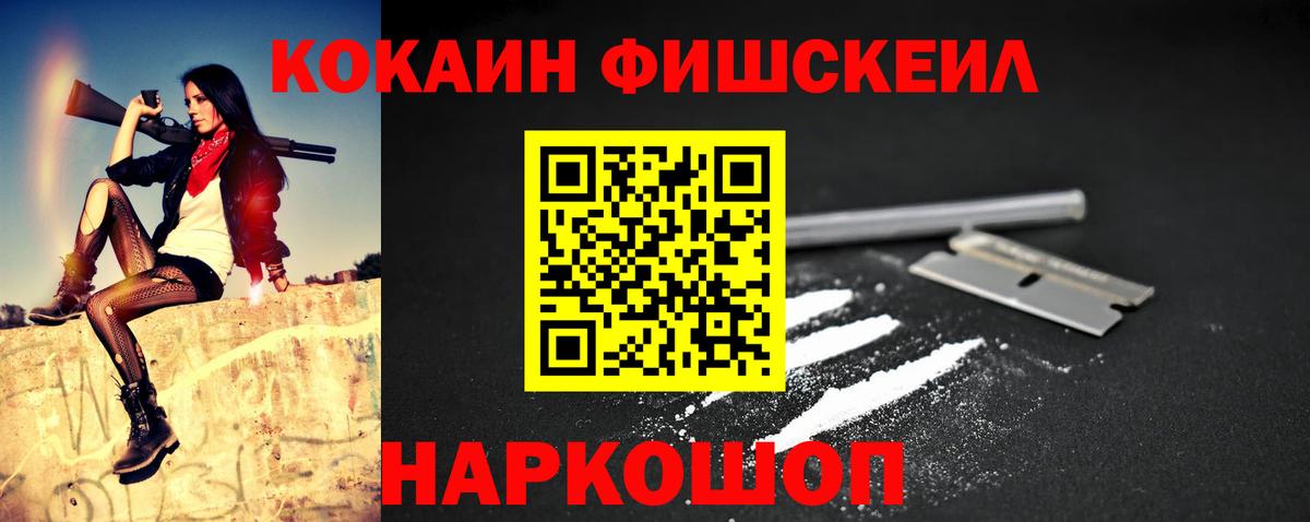 Cocaine Боливия Ливны