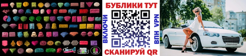 Ecstasy Philipp Plein  Ливны 