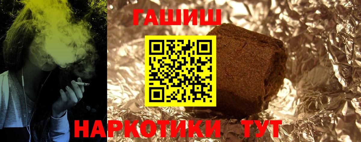 Меф МЯУ МЯУ кристаллы  Гашиш  Кокаин  Каннабис  Кокаин  Где найти наркотики?  Ливны  Вход с VPN  A PVP СК кристаллы 