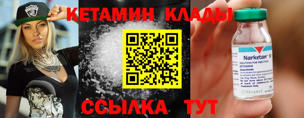 Бутират Ливны