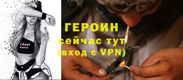 бошки Нягань