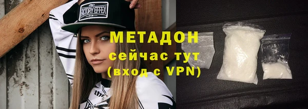 бутират Аша