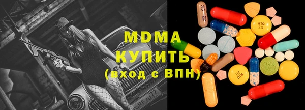 кокаин VHQ Новокубанск