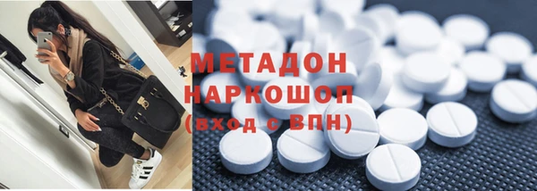 трава Нязепетровск