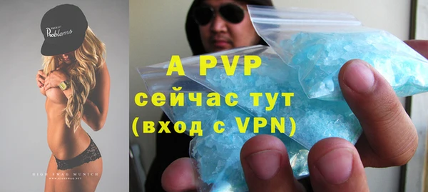 кокаин VHQ Новокубанск