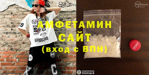 спиды Вязьма