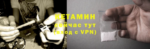 герыч Мурманск