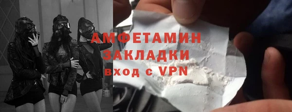 трава Нязепетровск