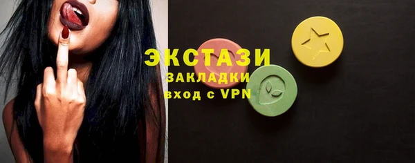 спайс Няндома