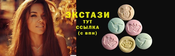 трава Нязепетровск