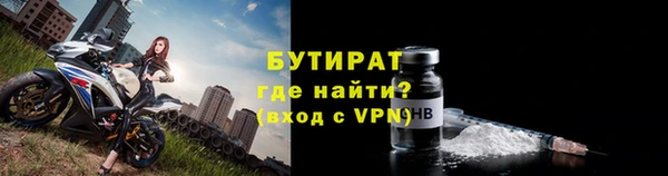 спайс Няндома
