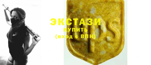 кокаин VHQ Новокубанск