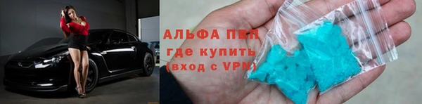 трава Нязепетровск
