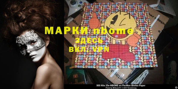 бошки Нягань
