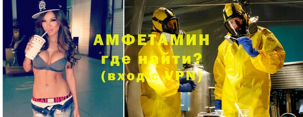 спайс Няндома