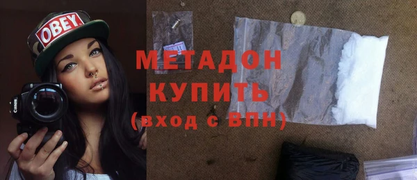 трава Новозыбков