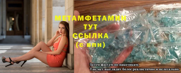 спайс Няндома
