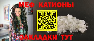 прущие крисы Волжск
