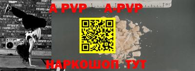 первитин Волжский