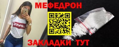 марки nbome Бугуруслан