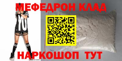 a pvp Волгодонск