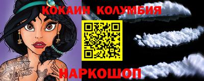 COCAINE Заволжье