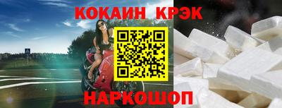 альфа пвп VHQ Будённовск