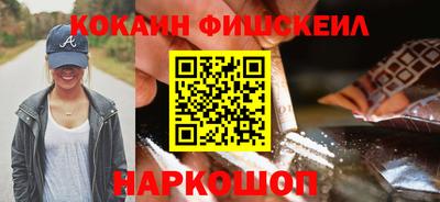 альфа пвп VHQ Будённовск