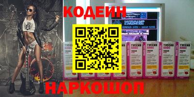 первитин Волжский