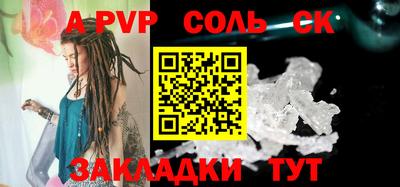 марки nbome Бугуруслан