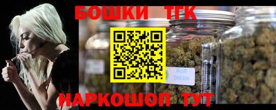 прущие крисы Волжск