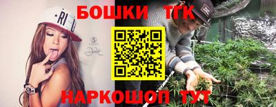 прущие крисы Волжск