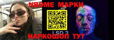 первитин Волжский