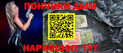 марки nbome Бугуруслан