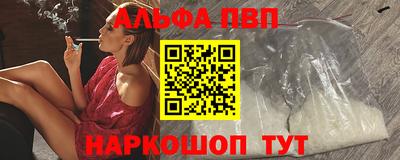 прущие крисы Волжск