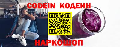 первитин Волжский