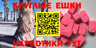 первитин Волжский