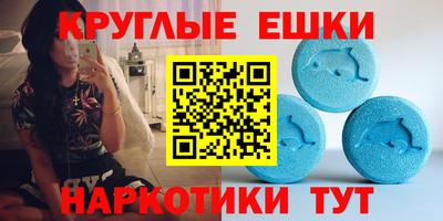 первитин Волжский