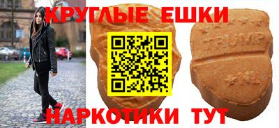 альфа пвп VHQ Будённовск