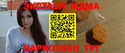 прущие крисы Волжск