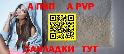 прущие крисы Волжск