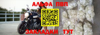 прущие крисы Волжск