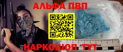 первитин Волжский