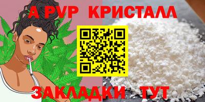 первитин Волжский